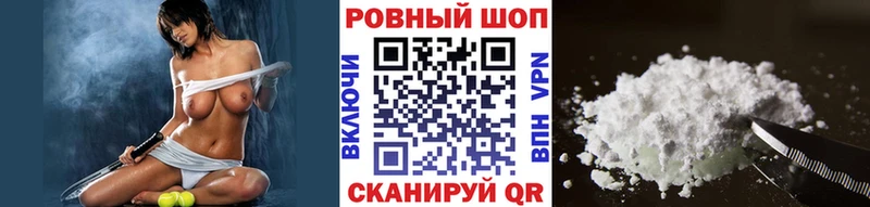 Купить наркотик Ачхой-Мартан А ПВП  ГАШИШ  Марихуана  ГЕРОИН  КОКАИН 