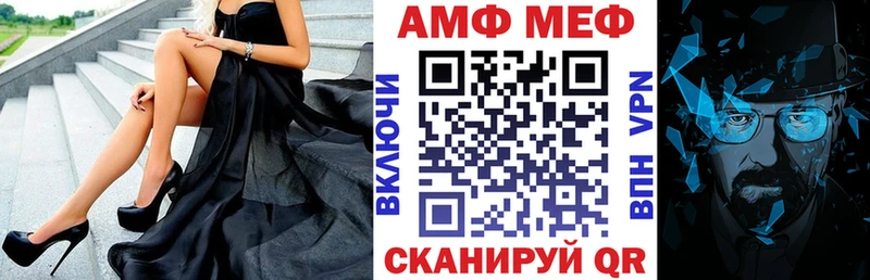 АМФ 97%  где найти   Ачхой-Мартан 