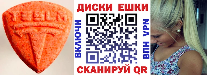 ЭКСТАЗИ бентли  Ачхой-Мартан 