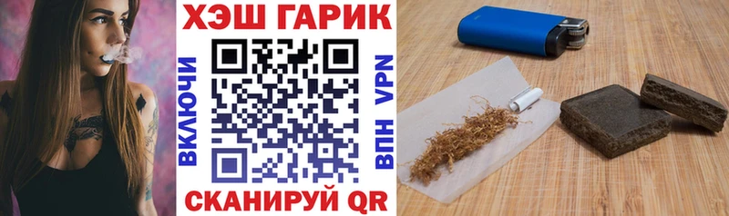 Гашиш Изолятор мориарти телеграм Ачхой-Мартан