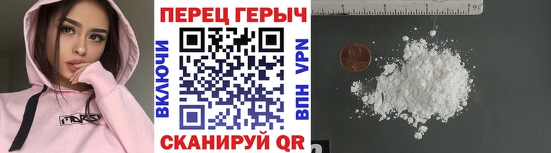 ГЕРОИН VHQ  цены наркотик  Ачхой-Мартан 