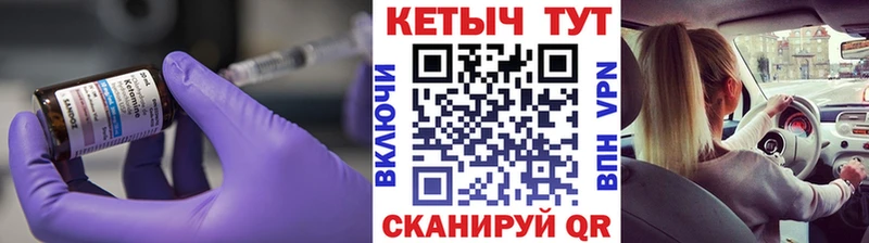 это Telegram  Ачхой-Мартан  КЕТАМИН VHQ 