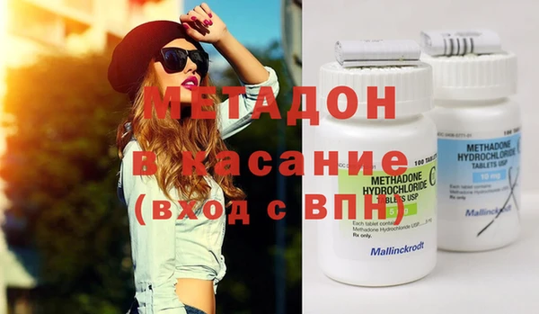 каннабис Абаза