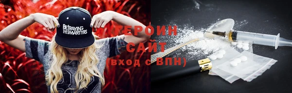 кокаин перу Абинск