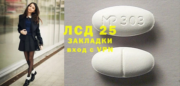 ешки Абдулино
