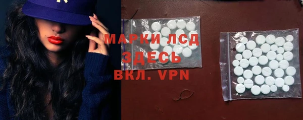 амфетамин Алексин