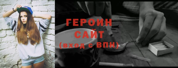 кокаин перу Абинск