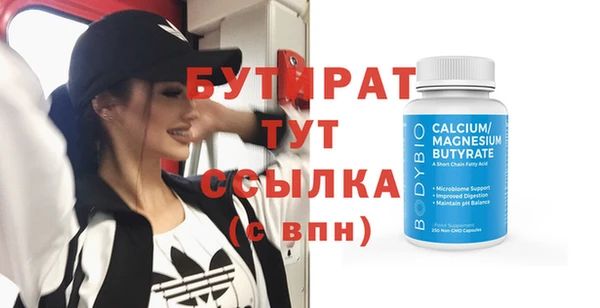 ешки Абдулино