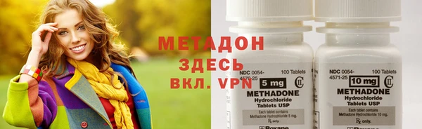 кокаин премиум Алексеевка