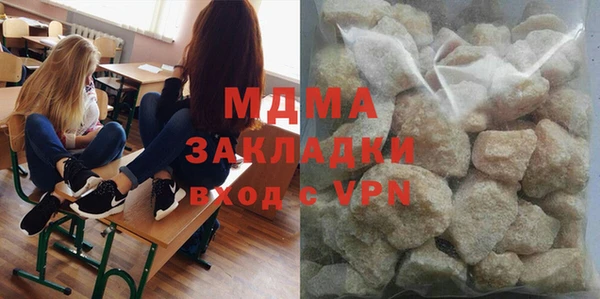 каннабис Абаза