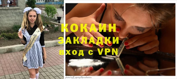 кокаин премиум Алексеевка