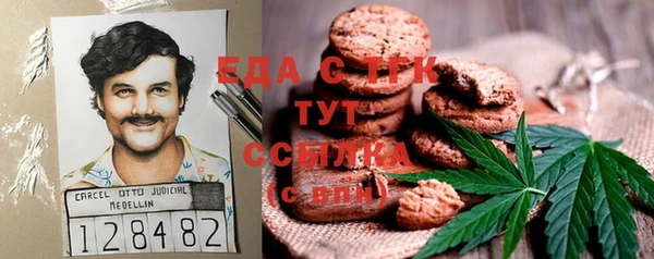кокаин перу Абинск