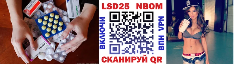 LSD-25 экстази ecstasy  купить  сайты  Ачхой-Мартан 