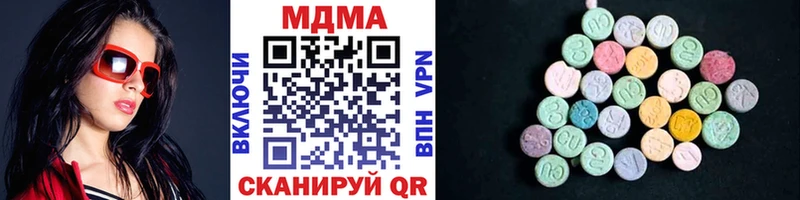 shop какой сайт  наркошоп  Ачхой-Мартан  МДМА VHQ  mega ссылки 