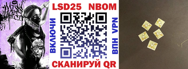 блэк спрут как войти  Ачхой-Мартан  Марки NBOMe 1,5мг 