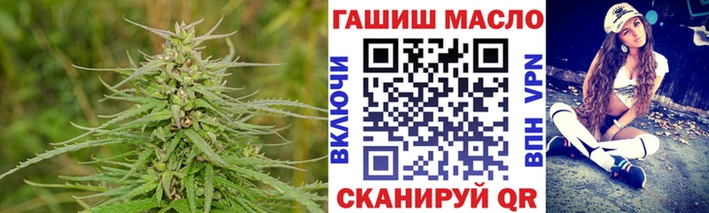 Дистиллят ТГК гашишное масло  Ачхой-Мартан 